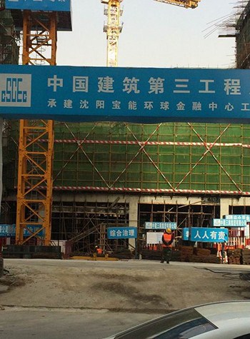 加固沈陽金融中心鋼絲繩加固項目